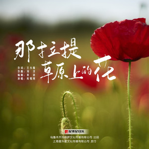 少妇激情综合网
